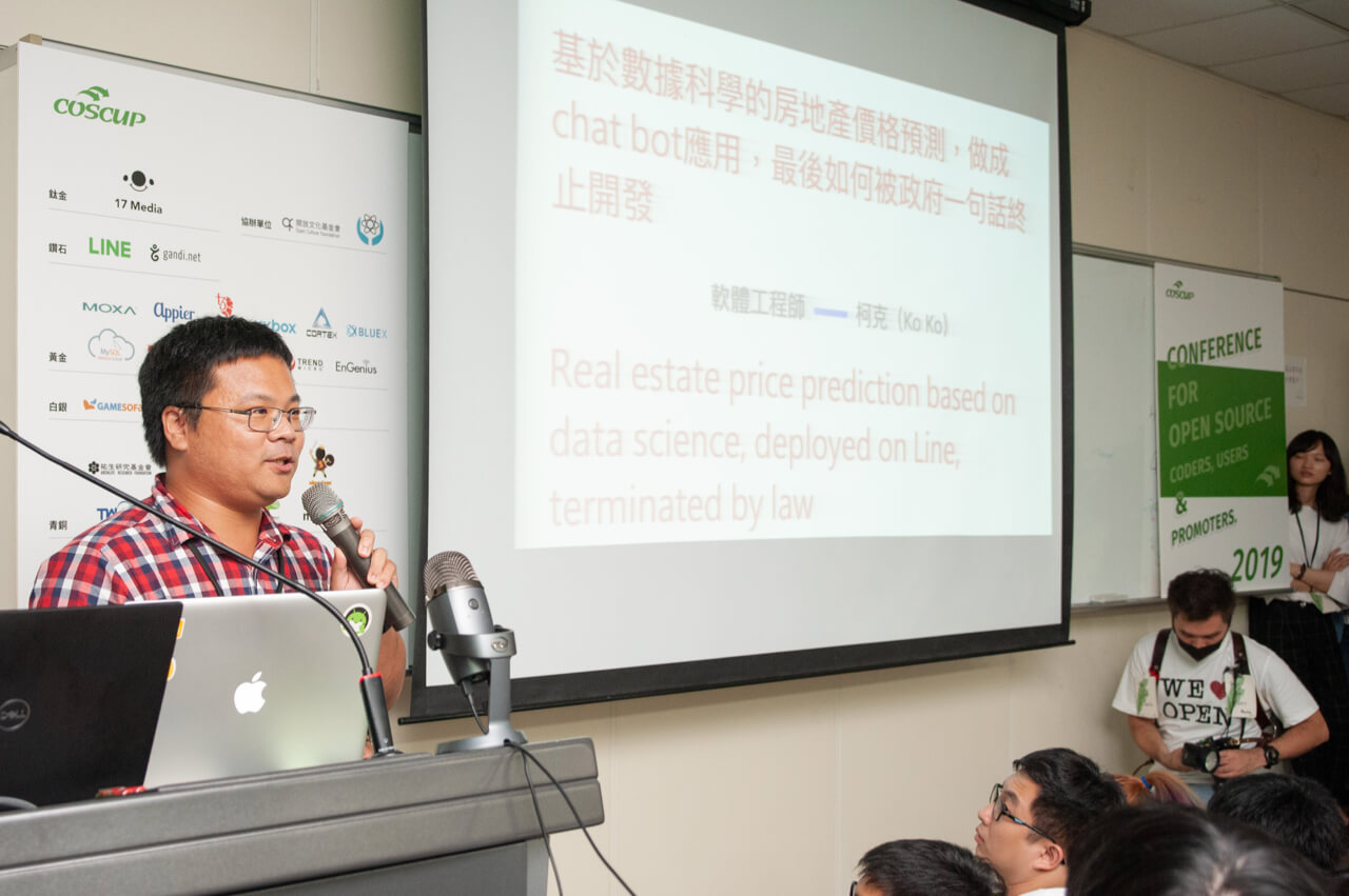 數據科學的房地產價格預測