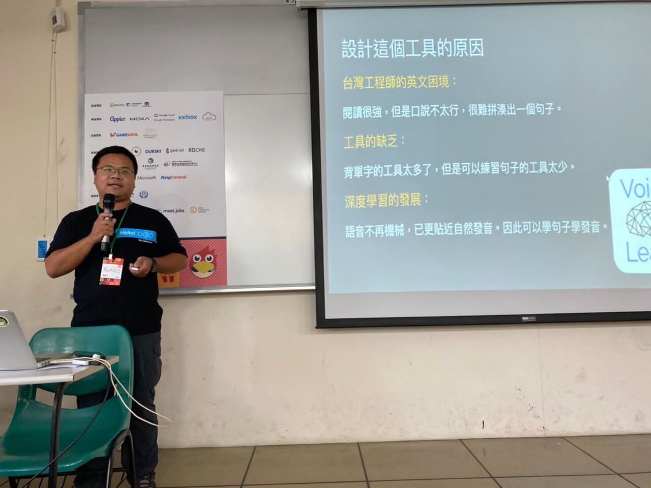 LINE BOT 整合 AI ，隨時隨地聽學外文