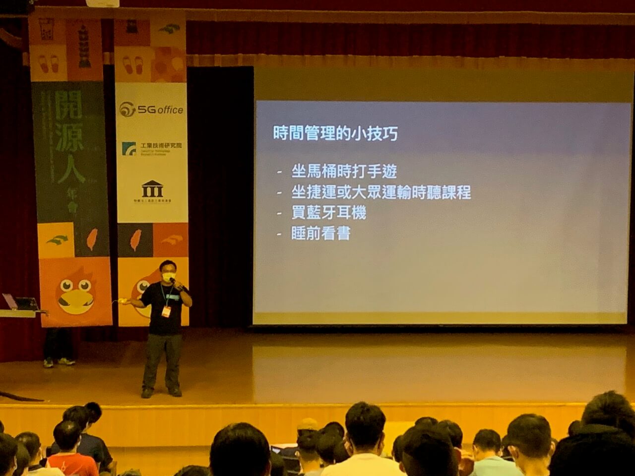 我在健身房學Python---工程師的時間管理