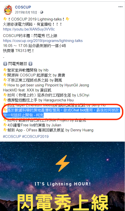 數據科學的房地產價格預測