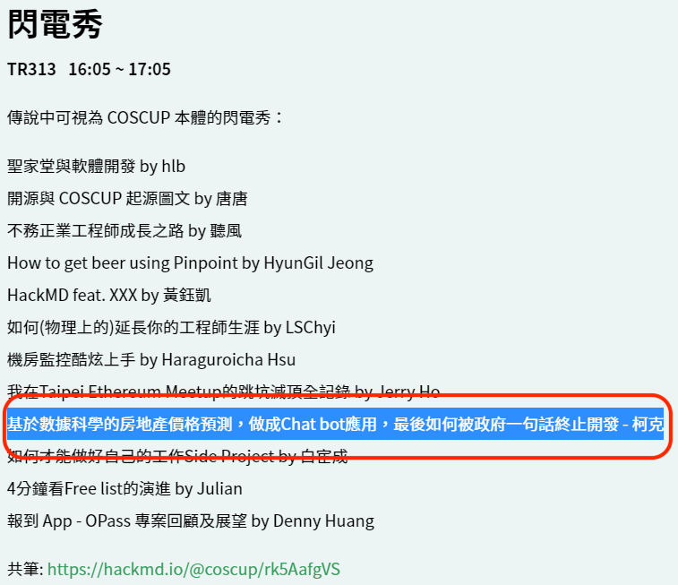 數據科學的房地產價格預測