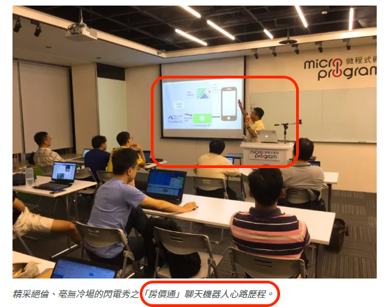 數據科學的房地產價格預測