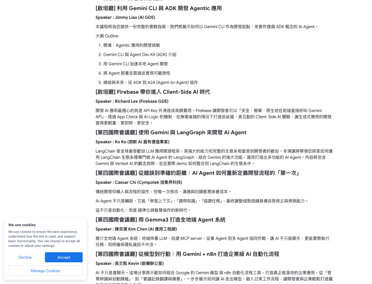 DevFest Taichung 活動頁截圖,包含 Ko Ko 講者資訊
